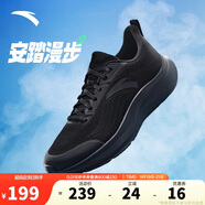 安踏漫步2輕便跑鞋男鞋減震網(wǎng)面透氣耐磨運(yùn)動(dòng)鞋軟底舒適慢跑鞋