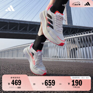 adidas ADIZERO BOSTON 10訓(xùn)練備賽馬拉松輕盈玻纖柱跑鞋阿迪達(dá)斯   白色/橘紅色/黑色(推薦腳型偏胖選大半碼)   37