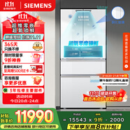 西門子（SIEMENS）無界Pro 534L超氧零度艙雙循環(huán)法式多門冰箱四開門家用電冰箱 國家補貼鋼化玻璃 潤玉白KF82VA420C