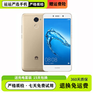 華為（HUAWEI）暢享7/7plus超小屏幕超長(cháng)待機適用學(xué)生網(wǎng)課工作備用機全網(wǎng)通5英寸 暢享7plus流光金 官方標配-4+64GB【9 新】