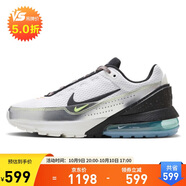 耐克男子休閑鞋 AIR MAX PULSE CN運動鞋F(xiàn)N8885-101 白黑色 40.5