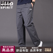 JEEP SPIRIT春秋男士棉質(zhì)休閑褲寬松直筒工裝褲卡其布長褲中青年潮流百搭束腳  226  鐵灰 M 建議穿 【-130 】斤