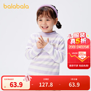巴拉巴拉童裝男童毛衣女童加絨針織衫秋冬條紋半高領毛衫 白紫色調00417 120 cm