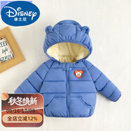 迪士尼（Disney）品牌童裝兒童羽絨棉服冬季外套加絨加厚棉衣男女寶寶棉襖嬰兒冬裝 亮燈款藍(lán)色【清倉特價】 90 建議80-90cm1歲-1歲半cm【建
