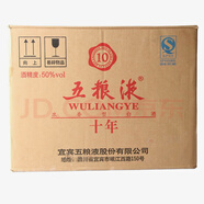 五糧液十年（10）十五年（15）三十年(30)濃香型白酒 50度 500mL 6瓶 2008～2013年五糧液十年原箱