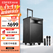 漫步者（EDIFIER）PW312 12英寸舞臺(tái)戶外移動(dòng)音箱 高保真音響廣場舞ktv露營電木吉他民謠樂器音箱