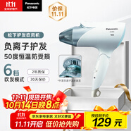 松下（Panasonic）【國家補貼】負(fù)離子電吹風(fēng)機筒家用大功率速干護發(fā)折疊不傷發(fā)宿舍送女友禮物EH-ENE2