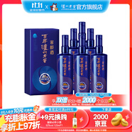 瀘州老窖【雙十一搶先購(gòu)】濃香型白酒 百年窖齡酒 52度 500mL 6瓶 窖齡90年 整箱裝