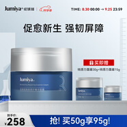綻媄婭鈍感力面霜保濕 舒緩抗皺緊致護膚品生日七夕情人節禮物送女友