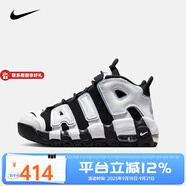 耐克青少年實(shí)戰(zhàn)籃球鞋 UPTEMPO (PS) 大Air氣墊緩震運(yùn)動鞋 DQ6201-001 35