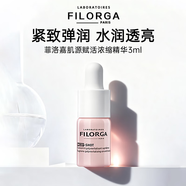 菲洛嘉（Filorga）煥齡時光眼霜 靚麗360雕塑眼霜 補水緊致抗眼袋淡化細紋皺紋 菲洛嘉肌源賦活濃縮精華3ml