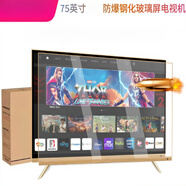 SONY SE液晶電視機8K高清防爆抗砸鋼化玻璃智能大屏電視 100英寸 高清電視版