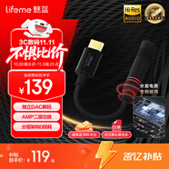 魅藍HiFi3pro小尾巴解碼耳放 Hi-Res認證獨立DAC芯片 Type-C轉(zhuǎn)3.5耳機轉(zhuǎn)接頭手機解碼器 便攜即插即用