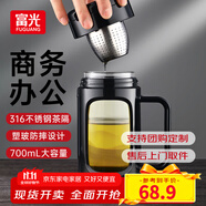 富光格韻辦公玻璃杯帶把手防摔男士茶水分離泡茶杯子家用大容量水杯 黑色 700ml