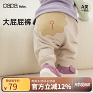 papa【糯米棉】爬爬秋季新款男女寶寶造型大pp褲嬰兒長(cháng)褲休閑褲子 米灰-春款 90 cm