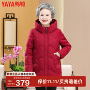 鴨鴨（YAYA） 奶奶冬裝羽絨服女中老年女裝加厚外套老人保暖防寒衣服QC 紫紅色 2XL 建議115-130斤
