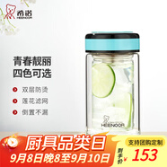 希諾（HEENOOR）雙層玻璃杯女清新花茶水杯小巧便攜家用過(guò)濾茶水分離泡茶杯子 翡翠藍 200ml
