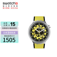 斯沃琪Swatch瑞士手表  開學(xué)禮物男女時(shí)尚夜光石英表 不朽明黃 SB07S109