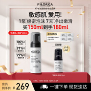 菲洛嘉專(zhuān)研凈澈卸妝潔面慕斯泡沫深層清潔150ml清潔