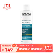 薇姿（VICHY）DERCOS洗發(fā)水 藍黃標洗發(fā)水200ml 去屑止癢清爽