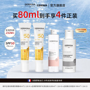 歐敏膚法國進(jìn)口物理防曬霜遮瑕素顏霜防紫外線防水防汗暴曬不黑敏感肌用 純物理防曬霜80ml（買1享4）
