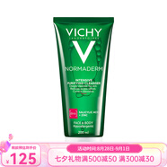 薇姿（VICHY）凈顏無瑕祛痘保濕潔面啫喱 洗面奶 清潔護膚品七夕送禮 潔面啫喱 200ml