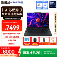 ThinkPad【國家補貼20%】聯(lián)想E14筆記本電腦 AI PC 商務(wù)辦公學(xué)生輕薄本 酷睿Ultra7-255H 32G 1T 2.8K黑色