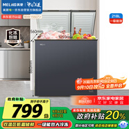 美菱（MeiLing）218升大容量家用冰柜 雙箱雙溫冷柜 頂開門一級(jí)能效節(jié)能 冷藏冷凍臥式冰箱BCD-218DTCX國(guó)家補(bǔ)貼