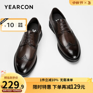 意爾康男鞋 皮鞋男新款真皮商務正裝男士皮鞋內增高職場鞋子男 棕色-2 38