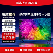 小米涂樂(lè )超高清液晶智能網(wǎng)絡(luò )wifi語(yǔ)音投屏客廳護眼超薄顯示器 50LED智能網(wǎng)絡(luò )版 長(cháng)86cm  高48cm