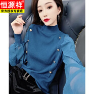 恒源祥歐洲站2025秋新款半高領(lǐng)T恤毛衣女寬松顯瘦打底荷葉袖針織衫上衣 藍(lán)色 S 建議80-90斤