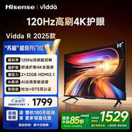 Vidda 海信電視58寸 R58 2025款 120Hz高刷 2+32G 4K智能 以舊換新家電國(guó)家補(bǔ)貼液晶游戲電視機(jī)58V1ND-R