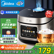 美的（Midea）電飯煲電飯鍋4-5人家用5升大容量 炫彩大屏金屬機身大火力煮飯鍋智能預約微壓MB-RE517