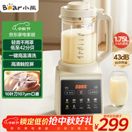 小熊（Bear）破壁機家用多功能降噪預約全自動(dòng)免過(guò)濾豆漿機榨汁機料理機1.75升大容量3-5人G12H1【國家補貼】