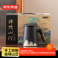 京東京造手繪功夫茶具便攜式辦公杯戶外露營(yíng)喝茶泡茶壺茶杯送禮【禮盒裝】