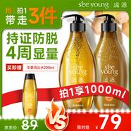 生姜防脫洗發(fā)水強韌洗護套裝側柏葉固發(fā)洗發(fā)露男女士防掉發(fā)800ml