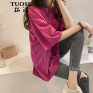 拓澀（TUOSE）短袖T恤 香港潮牌夏季新品歐貨女裝網(wǎng)紅同款短袖大碼韓版寬松百搭時尚休閑上衣 玫紅色 XL