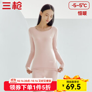 三槍（THREEGUN）秋衣秋褲男女套裝加厚100%純棉保暖內(nèi)衣抗靜電情侶秋冬季打底衣 膚妃色（女 圓領(lǐng)） M