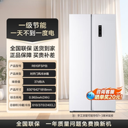 西門(mén)子家用冰箱408586L大容量風(fēng)冷無(wú)霜十字門(mén)雙開(kāi)門(mén)一級能效變頻 610L白色風(fēng)冷[一級能效雙門(mén)對開(kāi)]