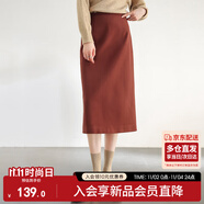 尚都比拉針織毛呢半身裙女裝冬季小個(gè)子高腰直筒裙中長款裙子 磚紅色 S 