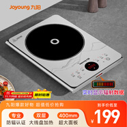 九陽（Joyoung）電磁爐2200W大功率防輻射家用電磁灶火鍋爐一體微晶加大面板一鍵爆炒炒菜智能定時(shí)C22S-N401