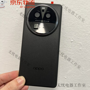 適用于oppo原裝后蓋findx6玻璃x6pro純原廠手機電池蓋后殼 findx6pro云墨黑 帶閃光燈原裝鏡片