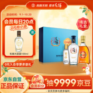 勁牌毛鋪苦蕎酒 露酒 黑蕎42度 500ml+金標勁酒38度 500ml 禮盒送禮