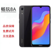 榮耀honor/榮耀 暢玩8A雙4G全面屏游戲工作智能手機適用于 暢玩8A (通4G)幻夜黑 移動4G/聯(lián)通4G/電信4G x  64GB x