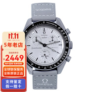 斯沃琪（Swatch）聯(lián)名O.MEGA瑞士原裝行星系列時(shí)尚石英手表男女士腕表情人節(jié)日送禮 3.1發(fā)售新品SO33M106