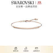 施華洛世奇（SWAROVSKI） ONLY 手鐲女手鏈輕奢飾品送女友老婆情侶女 鍍玫瑰金色 5632063