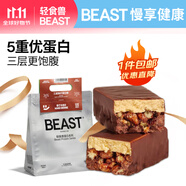 輕食獸 三層高纖谷物蛋白能量棒香芒布朗尼180g 早代餐飽腹餅干零食控卡