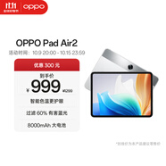 OPPO Pad Air2 11.4英寸平板電腦 2.4K高清大屏 6GB+128GB流光銀 辦公游戲?qū)W習平板