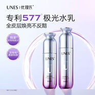 優(yōu)理氏（UNES）極光水乳提亮水潤透亮褪黑煥膚去角質(zhì)補水保濕爽膚 水120ml+乳100ml
