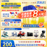 飛鶴【育兒補(bǔ)貼】星飛帆3段三段700g（12-36月齡）5HMOs專(zhuān)利OPO 3段 700g 6罐 【多重豪禮】